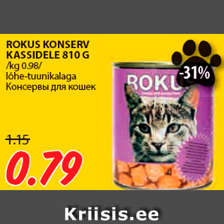 Allahindlus - ROKUS KONSERV KASSIDELE 810 G