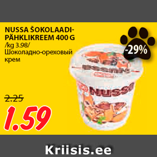 Allahindlus - NUSSA ŠOKOLAADIPÄHKLIKREEM 400 G