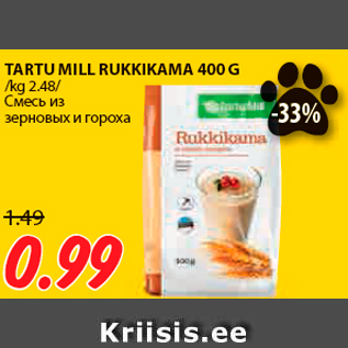 Allahindlus - TARTU MILL RUKKIKAMA 400 G