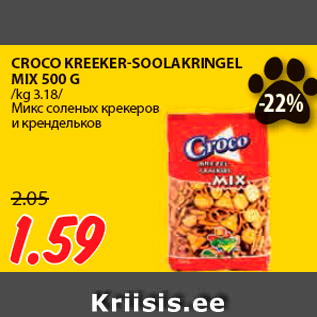 Allahindlus - CROCO KREEKER-SOOLAKRINGEL MIX 500 G