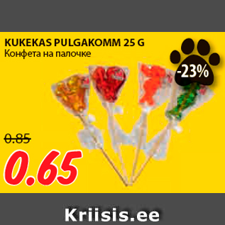 Allahindlus - KUKEKAS PULGAKOMM 25 G