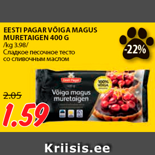 Allahindlus - EESTI PAGAR VÕIGA MAGUS MURETAIGEN 400 G