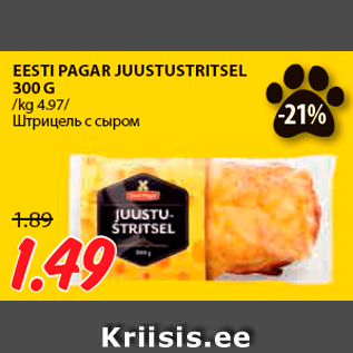 Allahindlus - EESTI PAGAR JUUSTUSTRITSEL 300 G