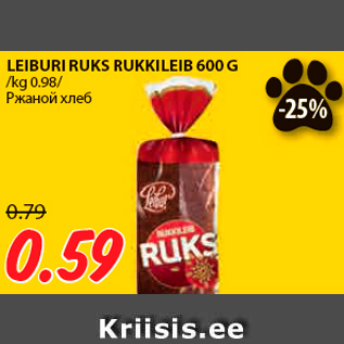 Allahindlus - LEIBURI RUKS RUKKILEIB 600 G