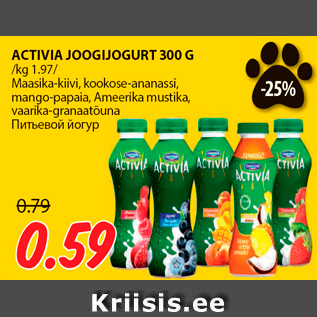 Allahindlus - ACTIVIA JOOGIJOGURT 300 G