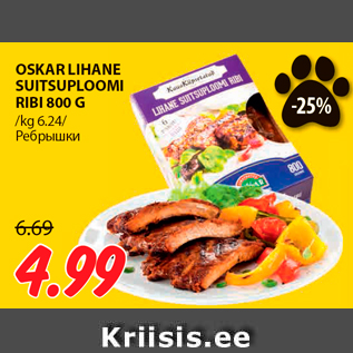 Allahindlus - OSKAR LIHANE SUITSUPLOOMI RIBI 800 G