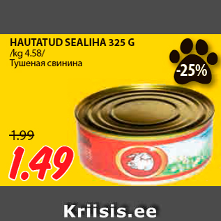 Allahindlus - HAUTATUD SEALIHA 325 G