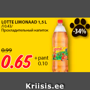 Allahindlus - LOTTE LIMONAAD 1,5 L