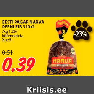 Allahindlus - EESTI PAGAR NARVA PEENLEIB 310 G