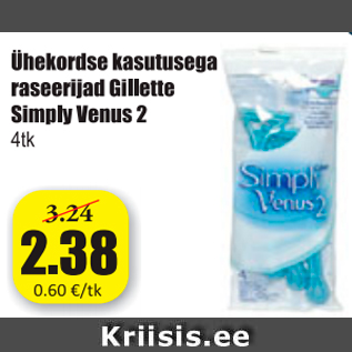 Allahindlus - Ühekordse kasutusega raseerijad Gillette Simply Venus 2