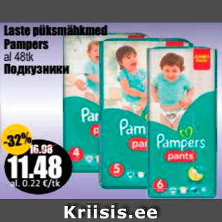 Allahindlus - Laste püksmähkmed Pampers