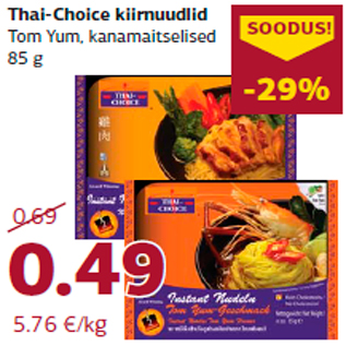 Allahindlus - Thai-Choice kiirnuudlid