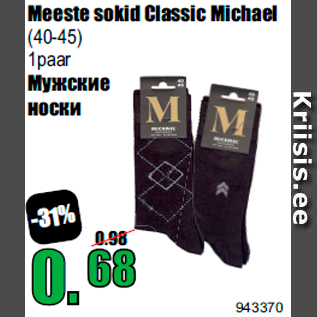 Allahindlus - Meeste sokid Classic Michael