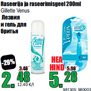 Allahindlus - Raseerija ja raseerimisgeel 200ml