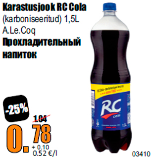 Allahindlus - Karastusjook RC Cola