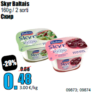 Allahindlus - Skyr Baltais