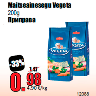 Allahindlus - Maitseainesegu Vegeta 200g