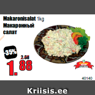 Allahindlus - Makaronisalat 1kg