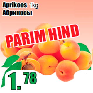 Allahindlus - Aprikoos 1kg