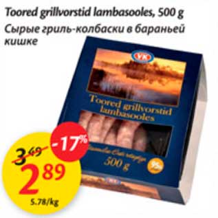 Allahindlus - Toored grillvorstid lambasooles