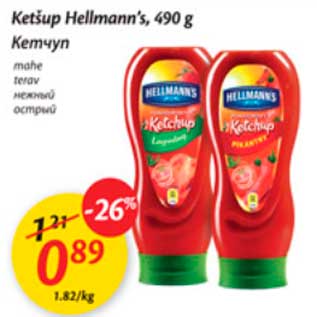 Allahindlus - Ketšup Hellmann`s mahe terav