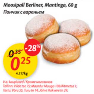 Allahindlus - Moosipall Berliner,Mantinga