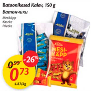 Allahindlus - Batoonikesed Kalev Mesikäpp Kaseke Pilveke