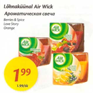 Allahindlus - Lõhnaküünal Air Wick Berries&Spice Love Story Orange