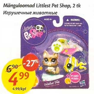 Allahindlus - Mänguloomad Littlest Pet Shop