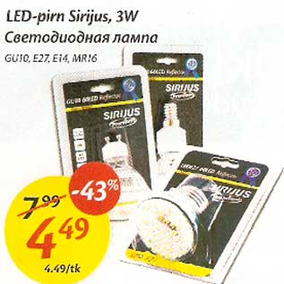 Allahindlus - LED-pirn Sirijus,3W