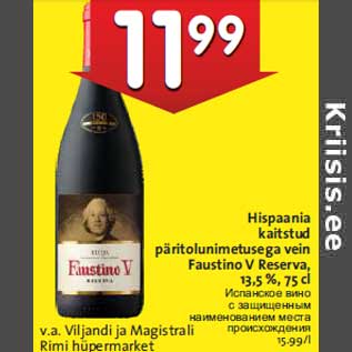 Allahindlus - Hispaania kaitstud päritolunimetusega vein Faustino V Reserva,