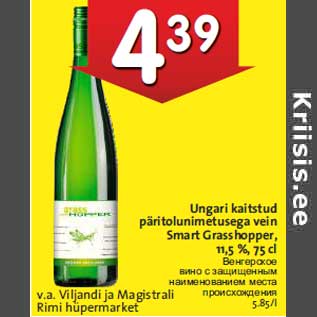 Allahindlus - Ungari kaitstud päritolunimetusega vein Smart Grasshopper,