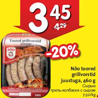 Allahindlus - Nõo toored grillvorstid juustuga,