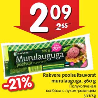 Allahindlus - Rakvere poolsuitsuvorst murulauguga,