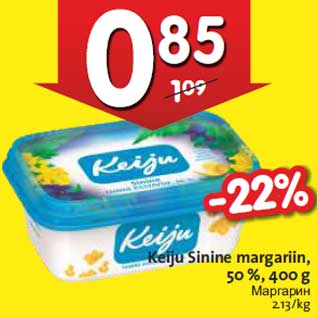 Allahindlus - Keiju Sinine margariin,