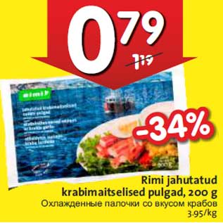 Allahindlus - Rimi jahutatud krabimaitselised pulgad,