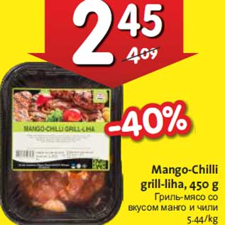 Allahindlus - Mango-Chilli grill-liha,