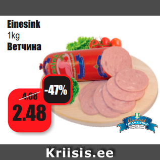 Allahindlus - Einesink 1kg