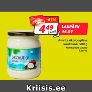 Allahindlus - Amrita ökoloogiline kookosõli, 500 g