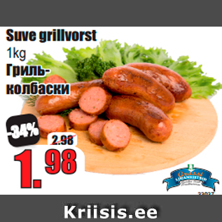 Allahindlus - Suve grillvorst 1kg