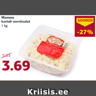 Allahindlus - Mamma kartuli-vorstisalat 1 kg