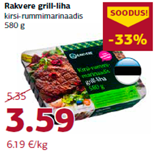 Allahindlus - Rakvere grill-liha