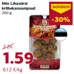 Allahindlus - Nõo Lihavürst krõbekanaampsud 260 g