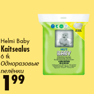 Allahindlus - Helmi Baby Kaitsealus 6 tk