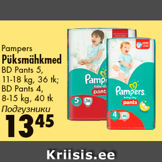 Allahindlus - Pampers Püksmähkmed