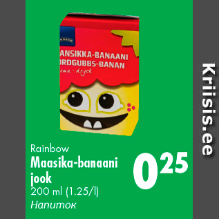 Allahindlus - Rainbow Maasika-banaani jook