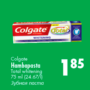 Allahindlus - Colgate Hambapasta