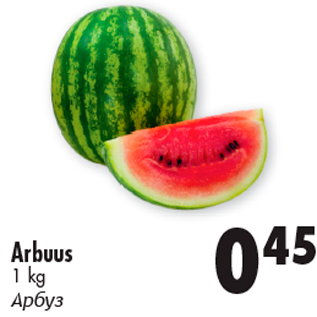 Allahindlus - Arbuus 1 kg