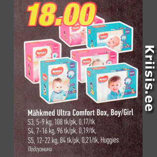 Allahindlus - Mähkmed Ultra Comfort Box, Boy/Girl