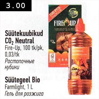 Allahindlus - Süütekuubikud CO2 Neutral Fire-UP, 100 tk/pk; Süütegeel Bio farmlight, 1 l